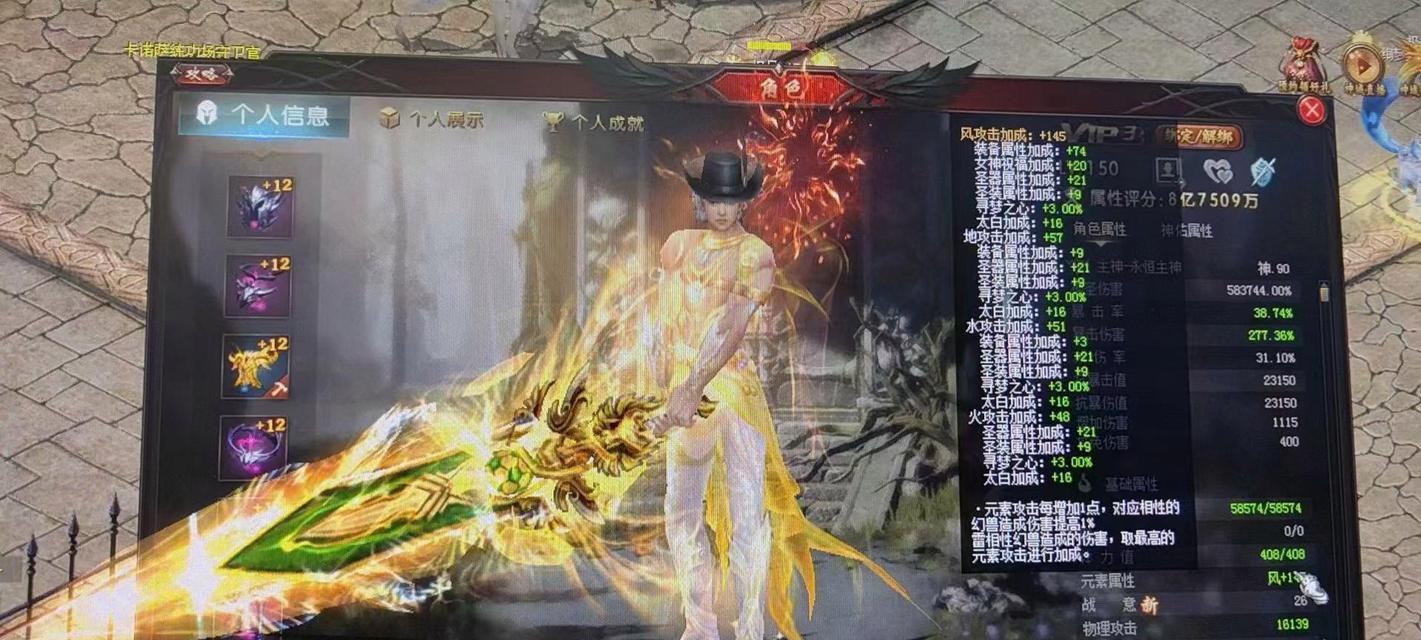 魔域宝宝装备获取途径有哪些？如何获得加移动属性的装备？