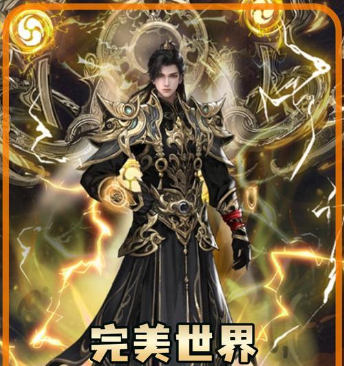 完美世界洞天境的厉害之处在哪里？如何提升洞天境的威力？