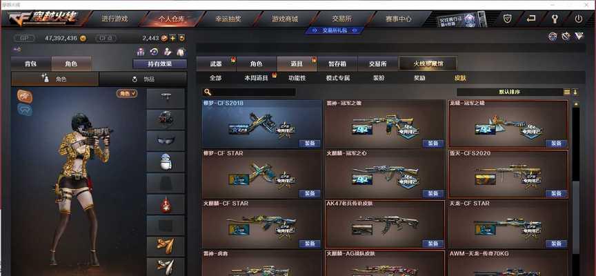 cf4修罗装备的价格是多少？购买途径有哪些？