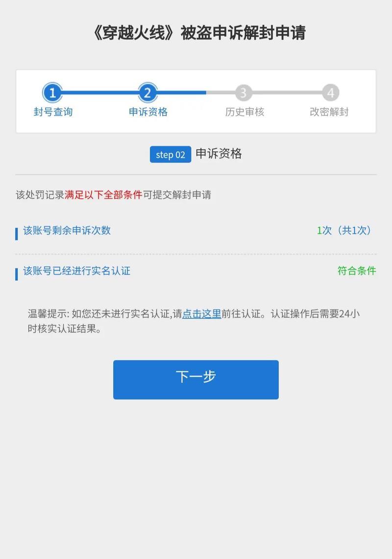 cf中队友识别功能如何关闭？