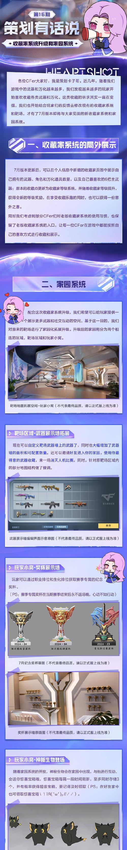 CF无尽模式一局能获得多少印记？印记对游戏有何作用？