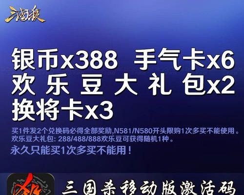 三国杀新账号应领取哪些礼包？