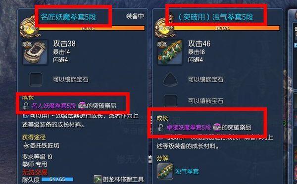 剑灵千魂刷武器装备的方法是什么？效率如何？