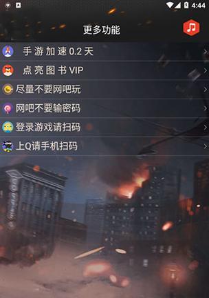 cf官方助手有哪些实用功能？