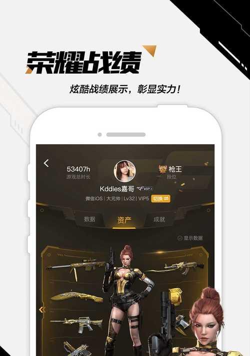 cf官方助手有哪些实用功能？