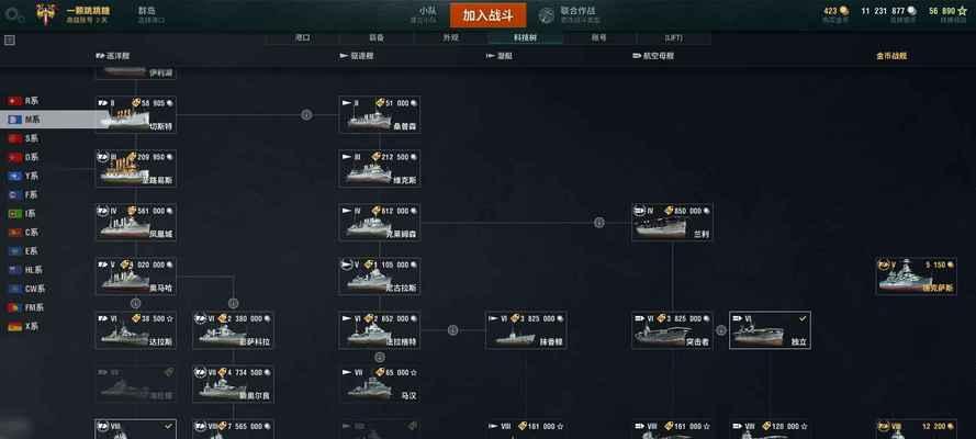 战舰世界国服表现如何？玩家体验反馈有哪些？