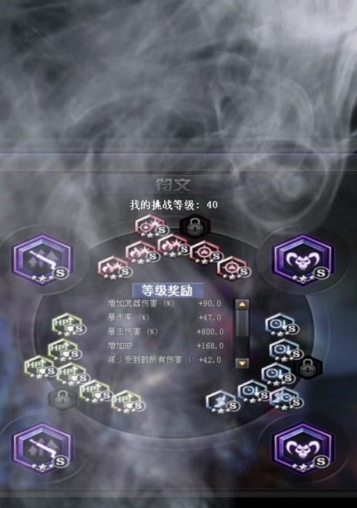 CF挑战模式如何达到满暴击效果？