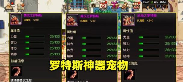 DNF史诗宠物如何获得？有哪些途径？