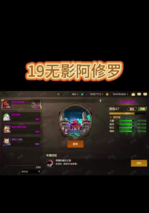 DNF史诗宠物如何获得？有哪些途径？