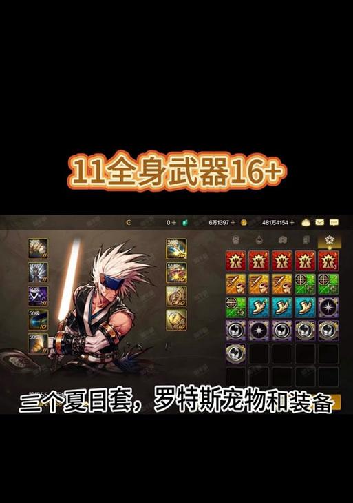 DNF史诗宠物如何获得？有哪些途径？