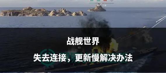 战舰世界添加好友的步骤是什么？