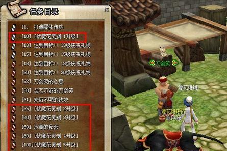 热血江湖火龙宝珠使用方法是什么？