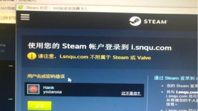 电脑玩地下城账号登录失败怎么办？