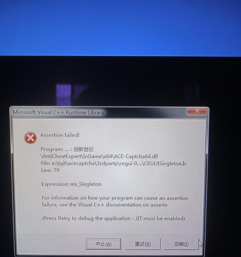 电脑玩地下城账号登录失败怎么办？