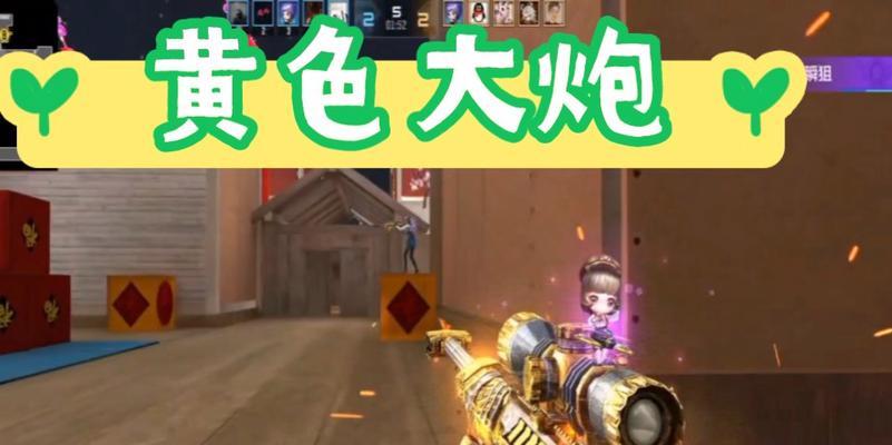 cf游戏中颜色为何会变成黄色？黄色显示问题如何解决？