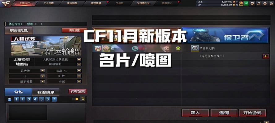 cf游戏中颜色为何会变成黄色？黄色显示问题如何解决？