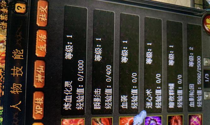 魔域血族逐影获取方法是什么？