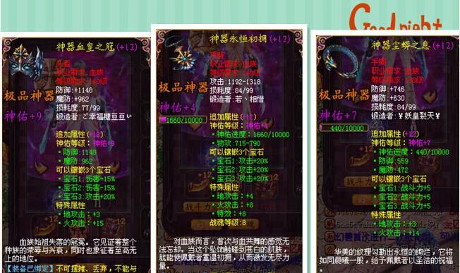 魔域血族逐影获取方法是什么？