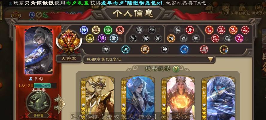 三国杀心愿商店更新时间及上新内容？