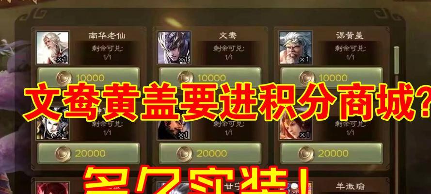三国杀心愿商店更新时间及上新内容？