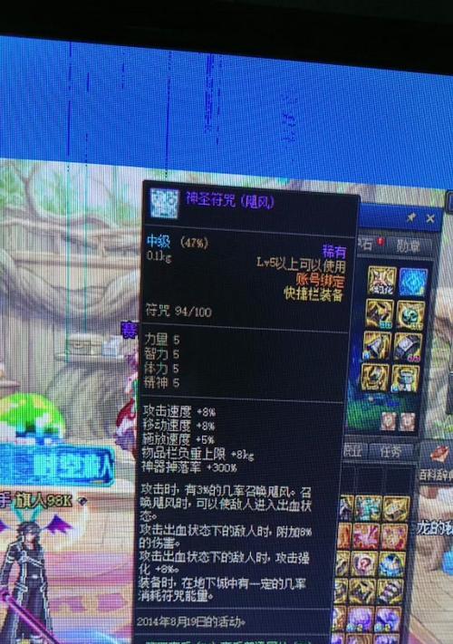 现在囤积dnf泰拉石是否值得？