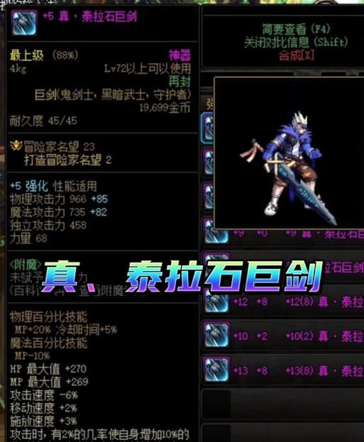 现在囤积dnf泰拉石是否值得？