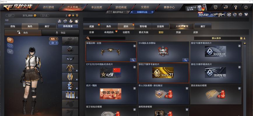 端游cf中飞刀的伤害数值是多少？