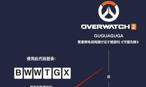 守望先锋2如何设置全屏模式？还有其他问题吗？