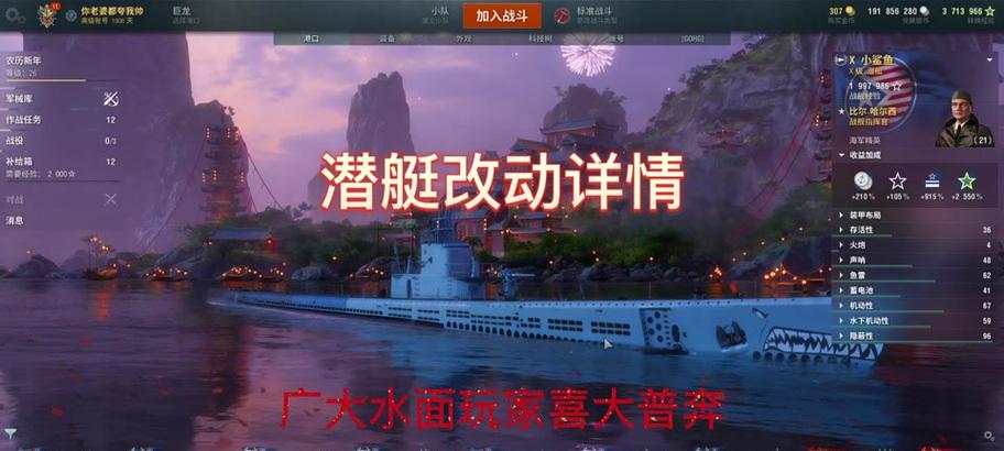 战舰世界伯格入侵收益降低了吗？如何提高收益？