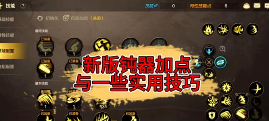 dnf吞噬魔红眼打法是什么？需要注意哪些技巧？