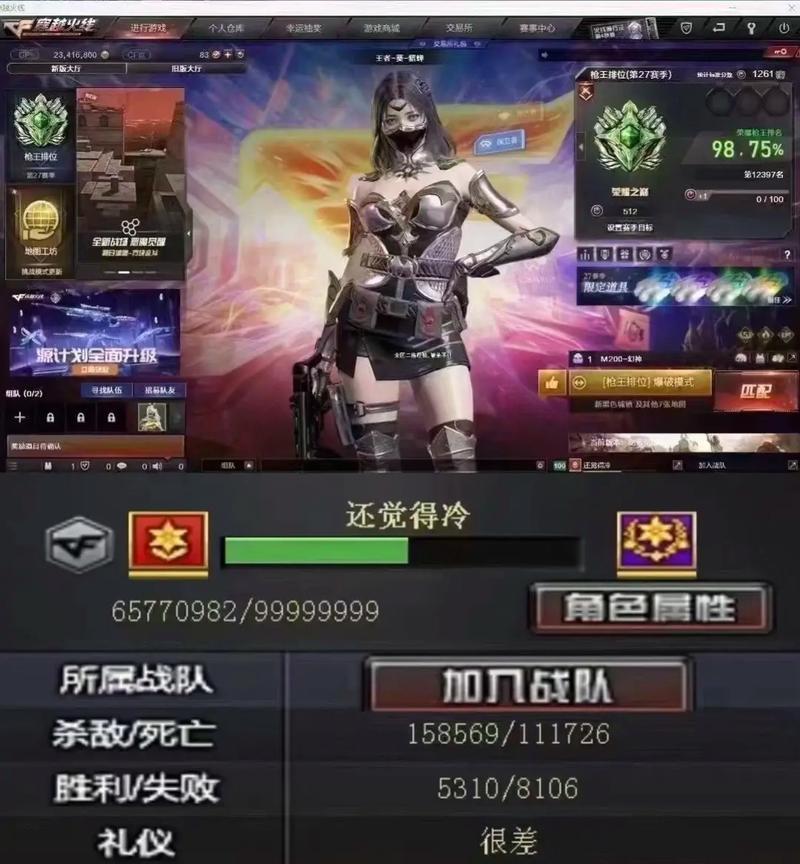 CF游戏卡顿时如何导入系统？导入系统后效果如何？