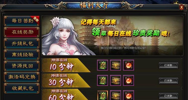 完美世界赛季福利丛林领取方法是什么？如何快速获取奖励？