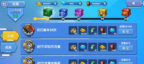 完美世界赛季福利丛林领取方法是什么？如何快速获取奖励？