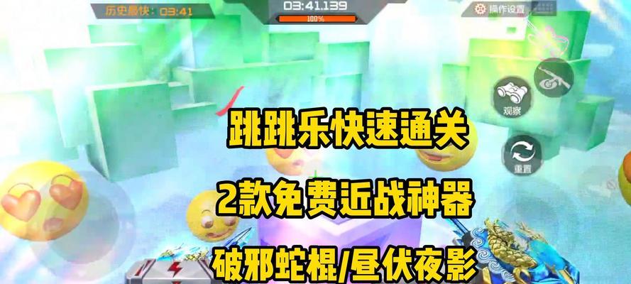 手游CF中连跳操作的技巧是什么？