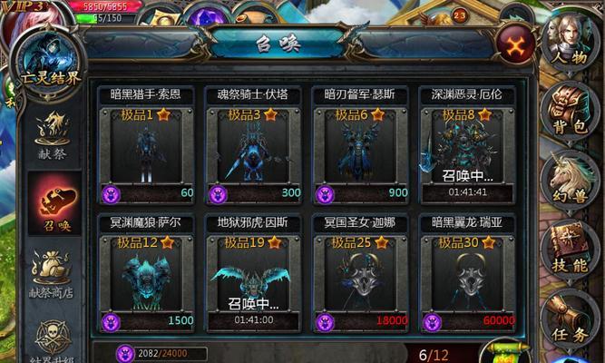 魔域首领打怪技巧是什么？如何提高打怪效率？