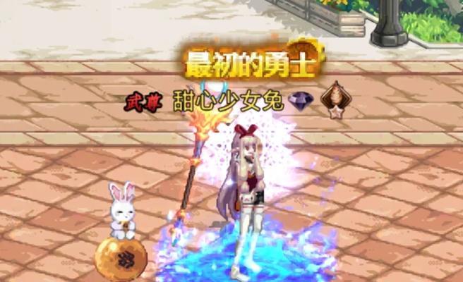 地下城导师套的装备属性是什么？如何获取？