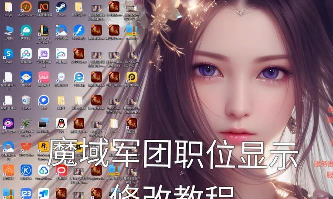 魔域游戏中文化轴距如何调整？调整后有何影响？