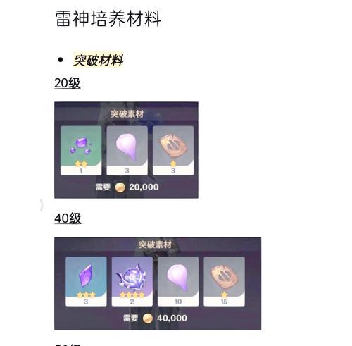 地下城雷神职业定位？技能特点有哪些？