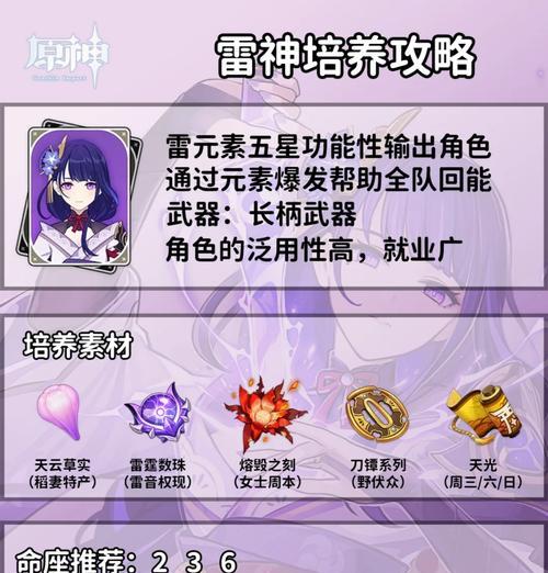 地下城雷神职业定位？技能特点有哪些？