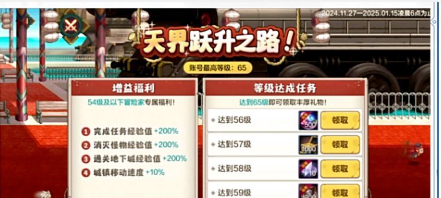 DNF满级后有哪些活动？