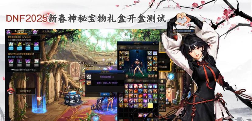 DNF满级后有哪些活动？