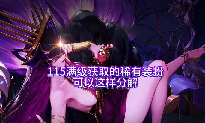 DNF克隆皮肤如何升级？需要哪些材料？