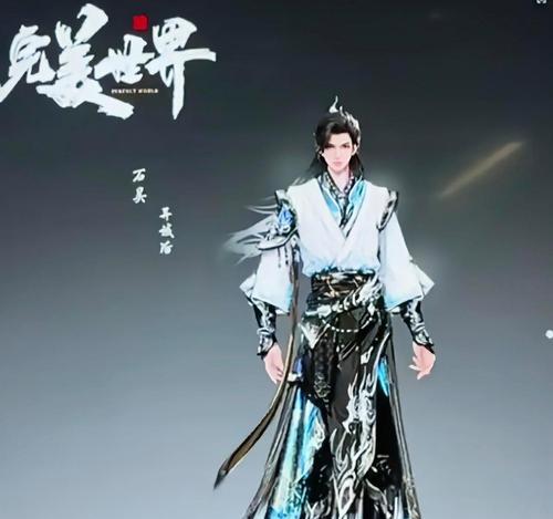 石昊的大鼎在完美世界中如何获得？获取方法是什么？