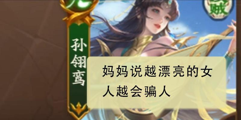 三国杀游戏中为何总是出现反贼模式？