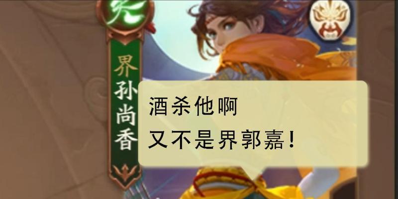 三国杀游戏中为何总是出现反贼模式？