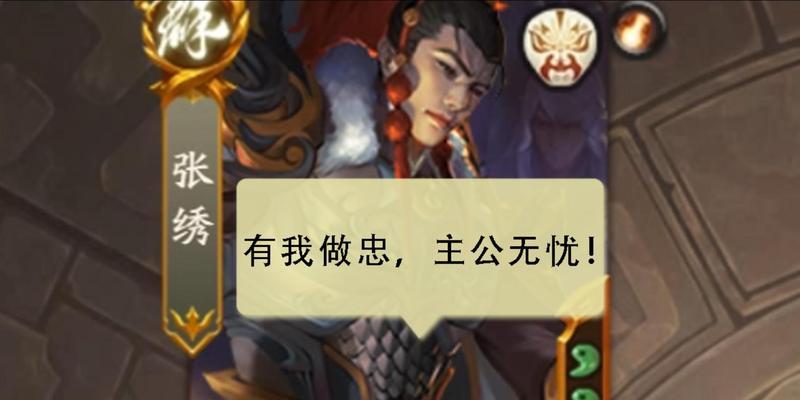 三国杀游戏中为何总是出现反贼模式？