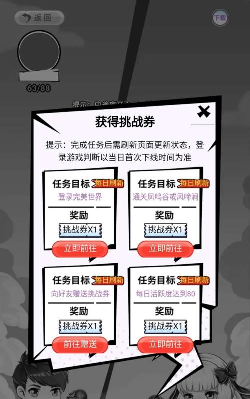 完美世界国服福利领取流程是什么？