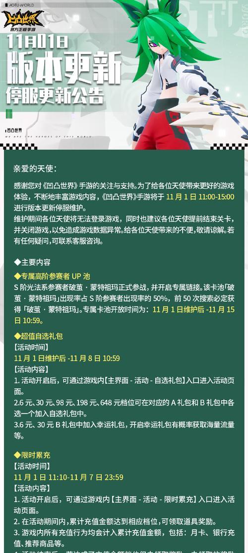 完美世界国服福利领取流程是什么？