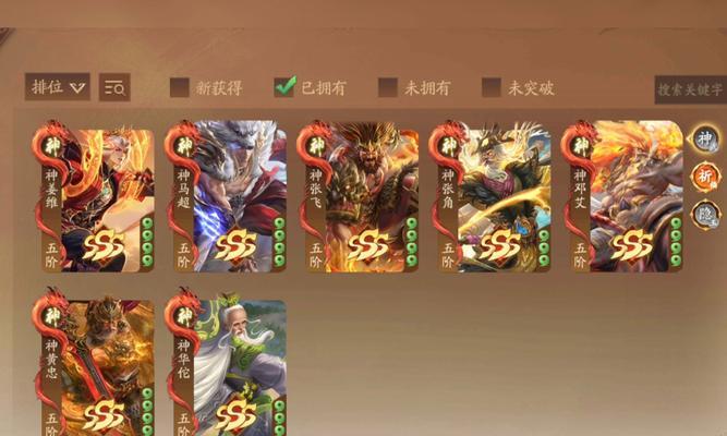 三国杀技高一筹获取途径有哪些？如何快速获得？