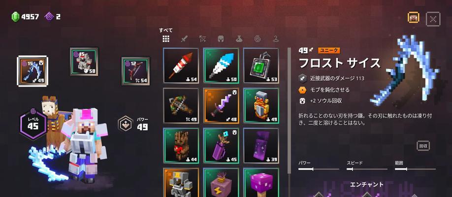 地下城神秘遗物碎片使用方法是什么？